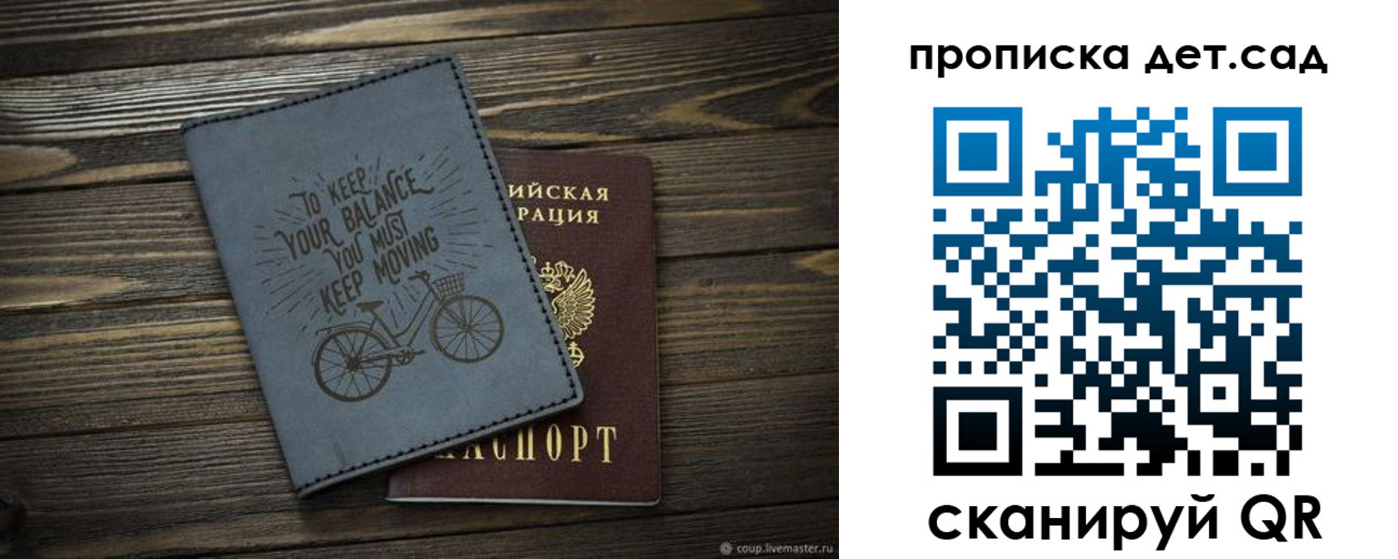 прописка от собственника в Пущино