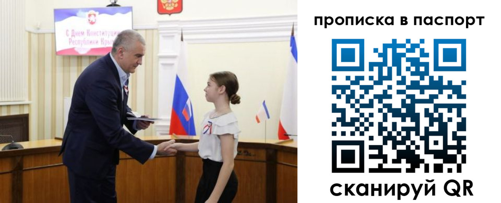 прописка для военкомата в Пущино